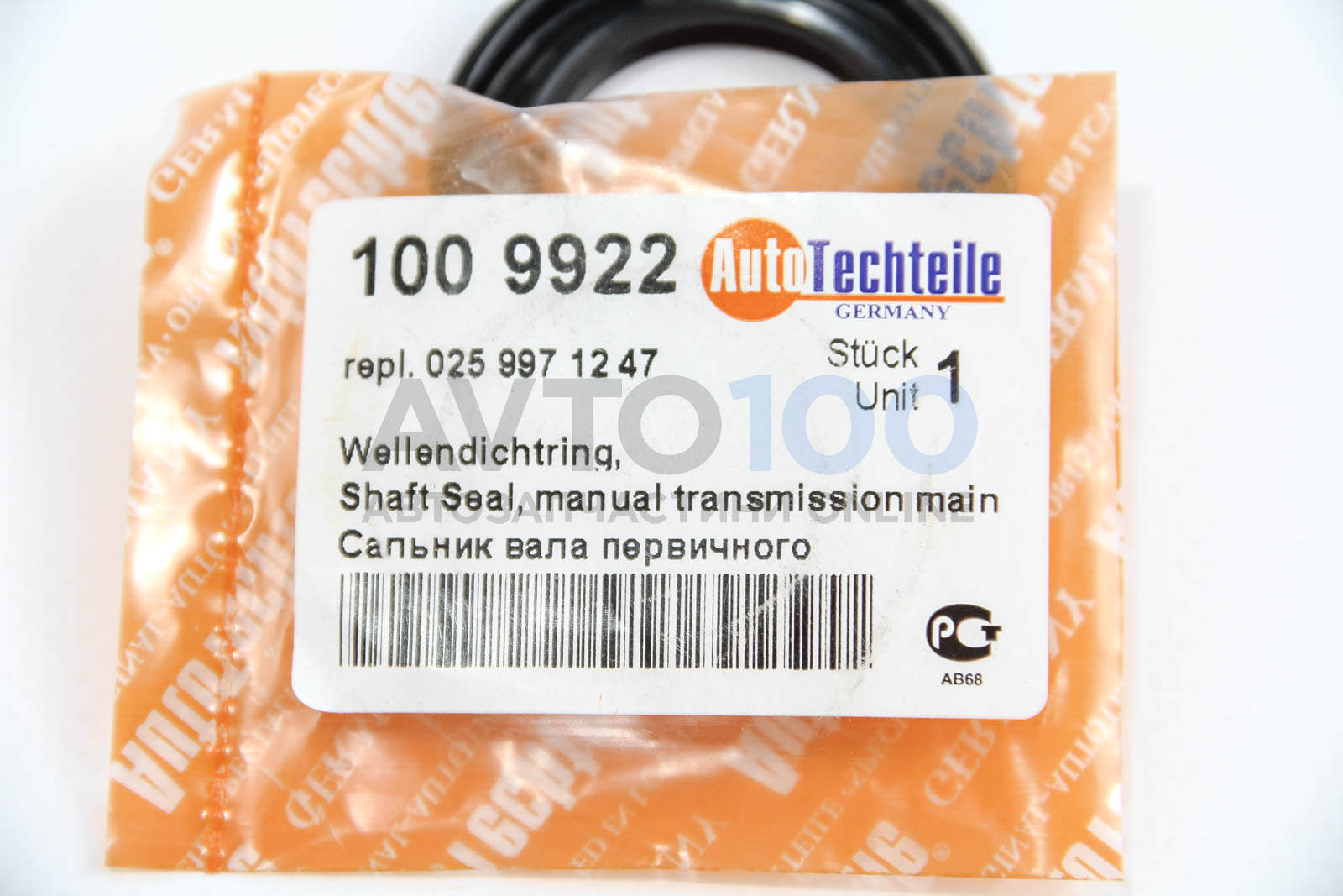 1009922 Autotechteile