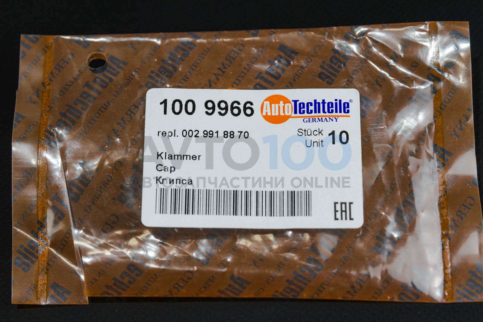 1009966 Autotechteile