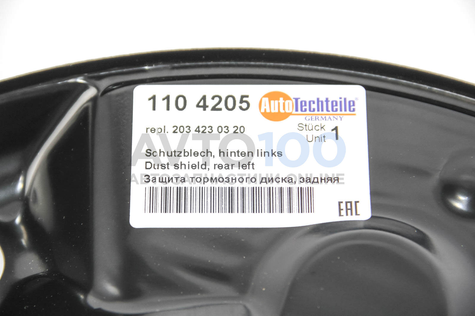 1104205 Autotechteile