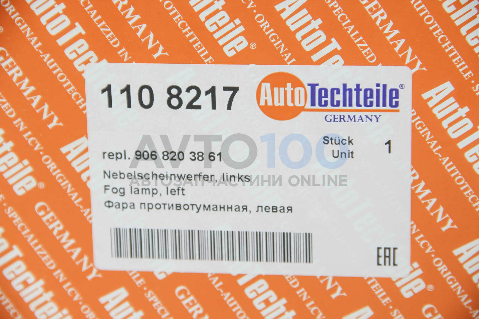 1108217 Autotechteile