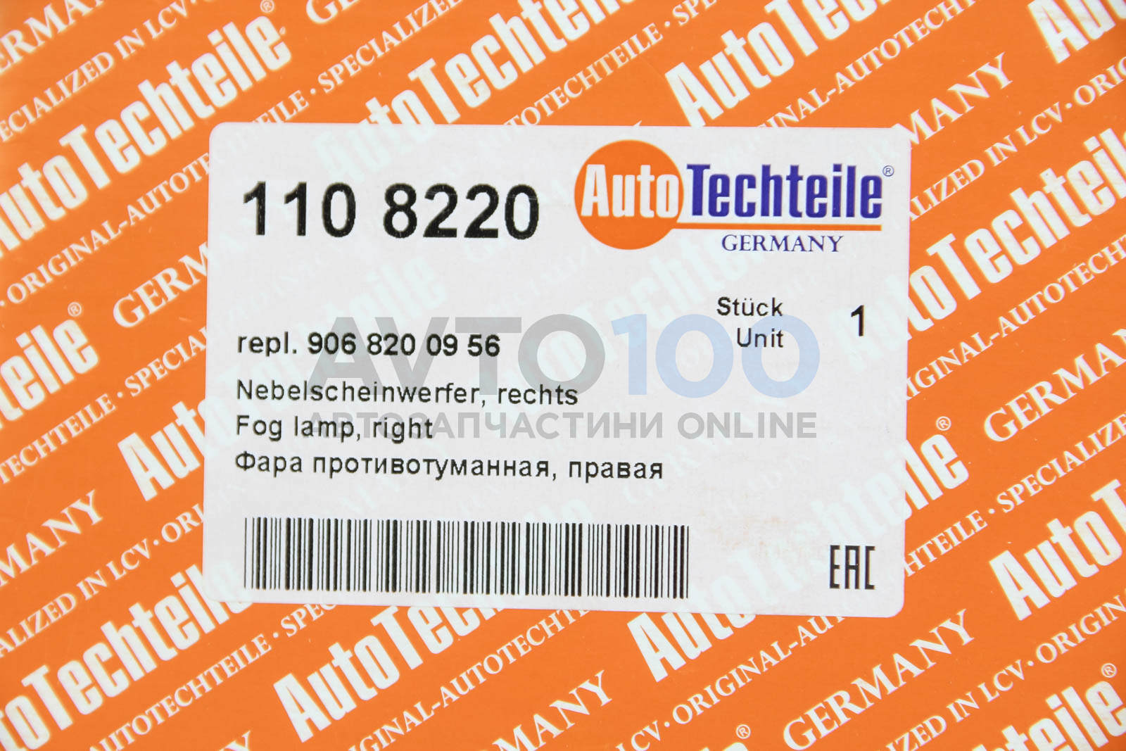1108220 Autotechteile