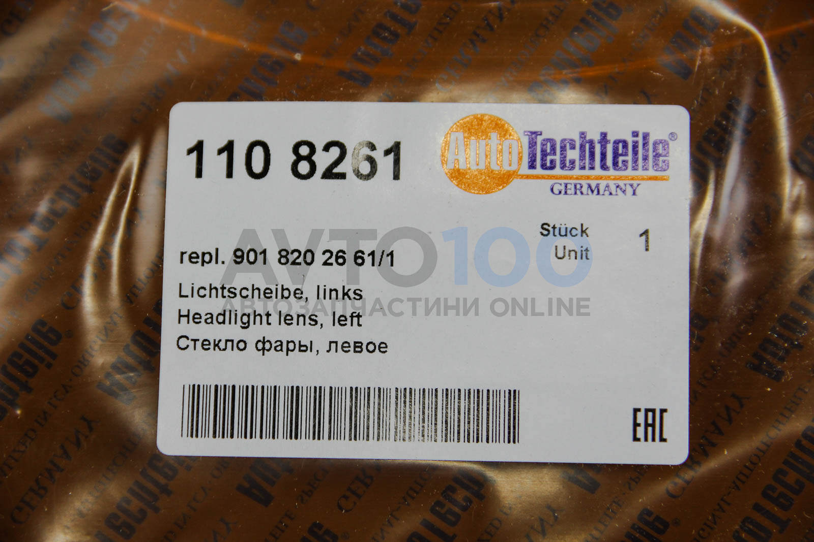 1108261 Autotechteile