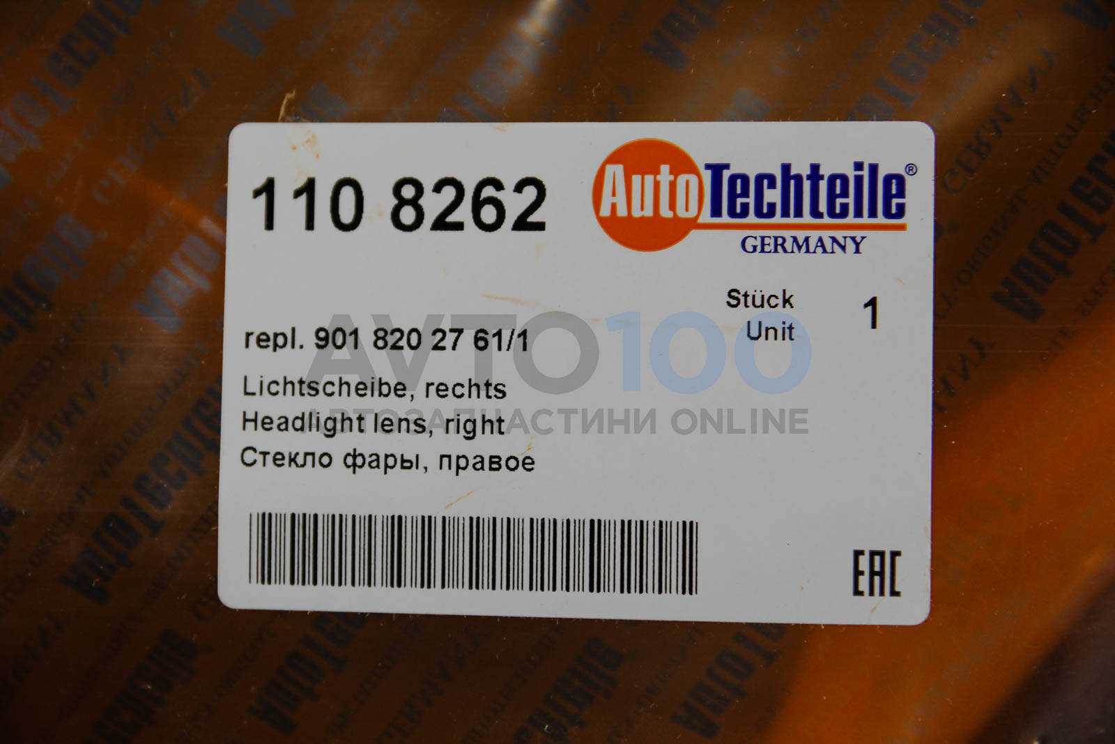 1108262 Autotechteile