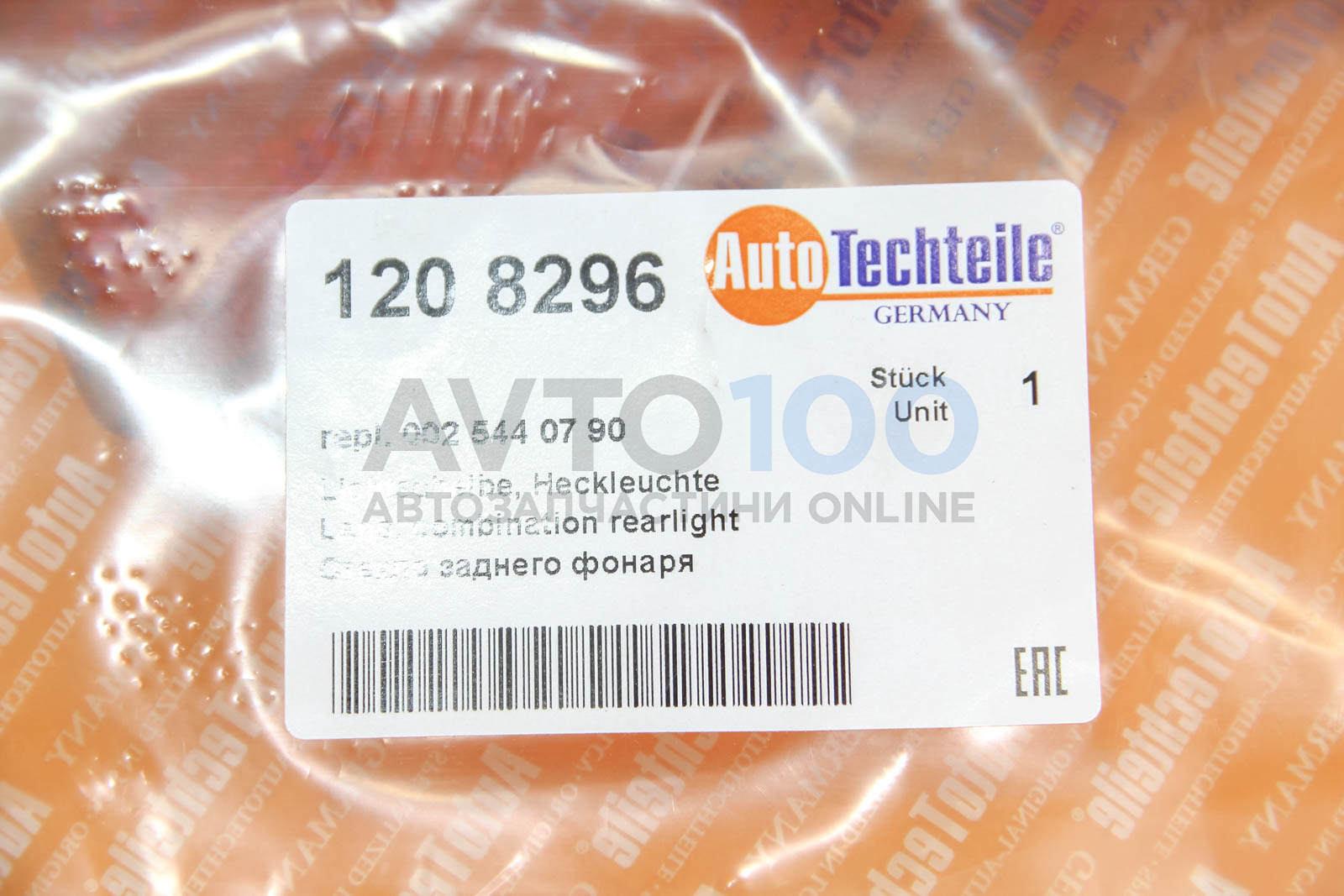 1208296 Autotechteile