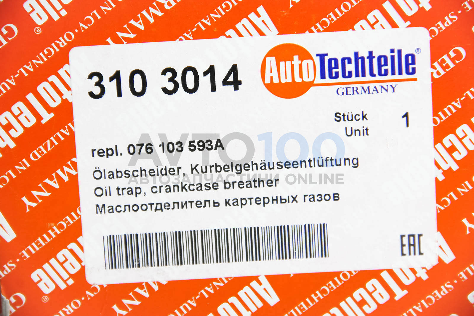 3103014 Autotechteile