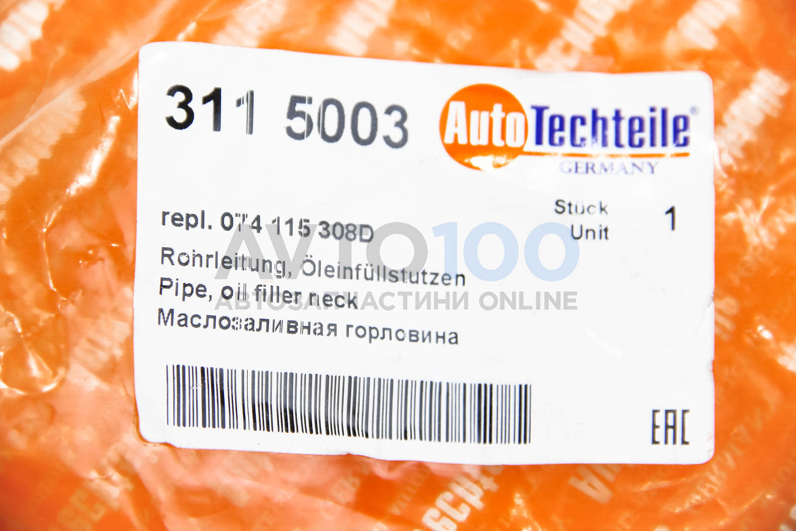 3115003 Autotechteile
