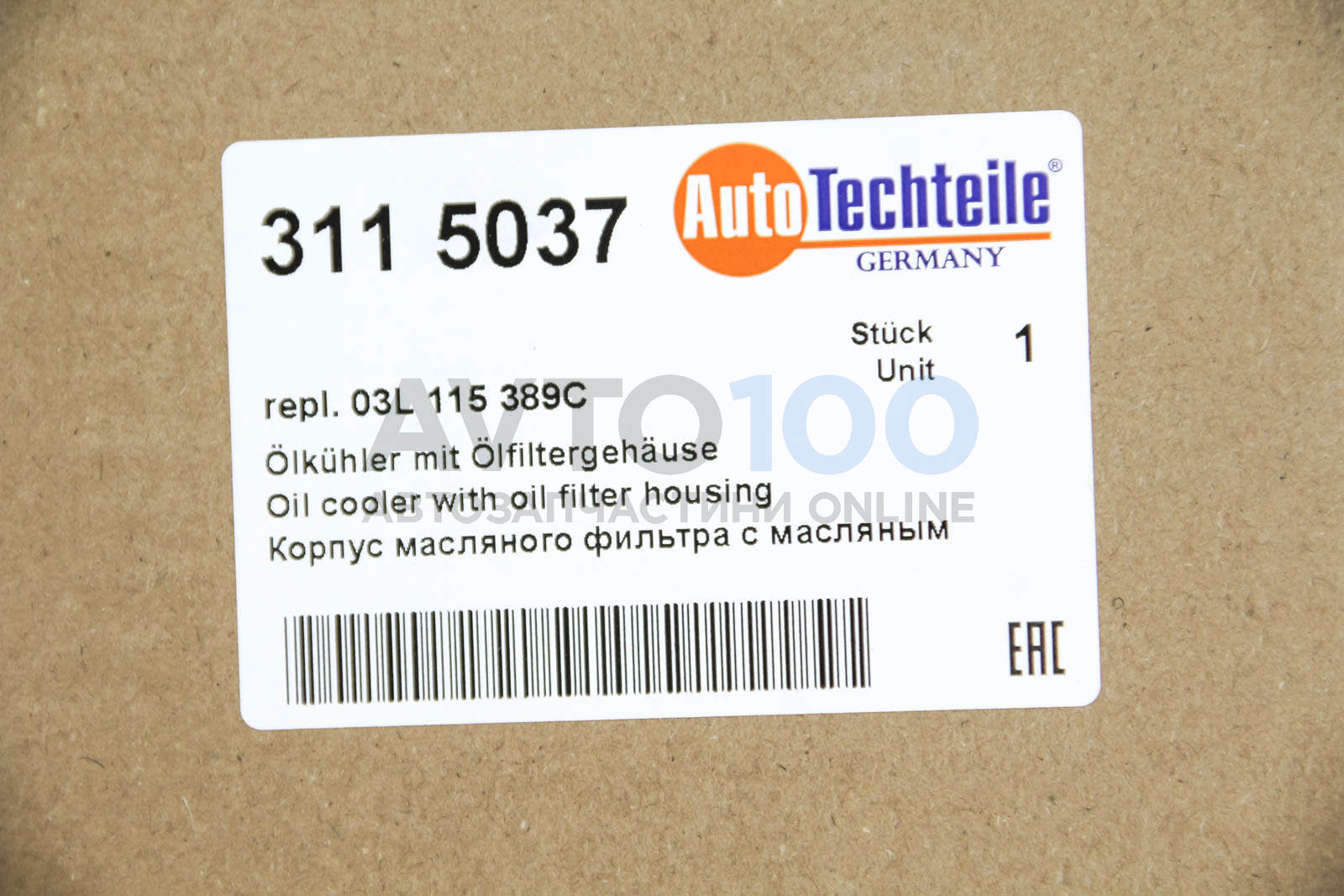 3115037 Autotechteile