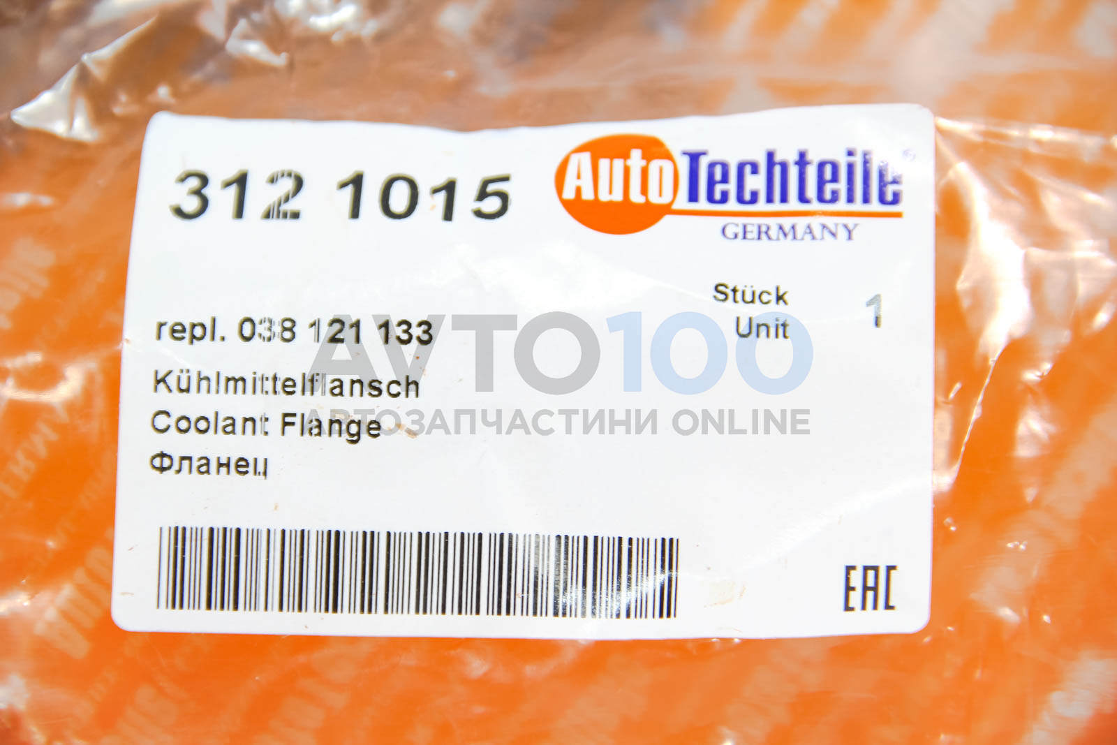 3121015 Autotechteile