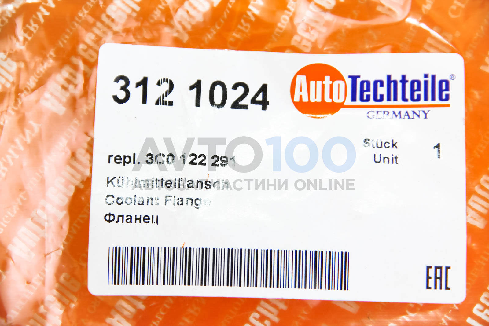 3121024 Autotechteile