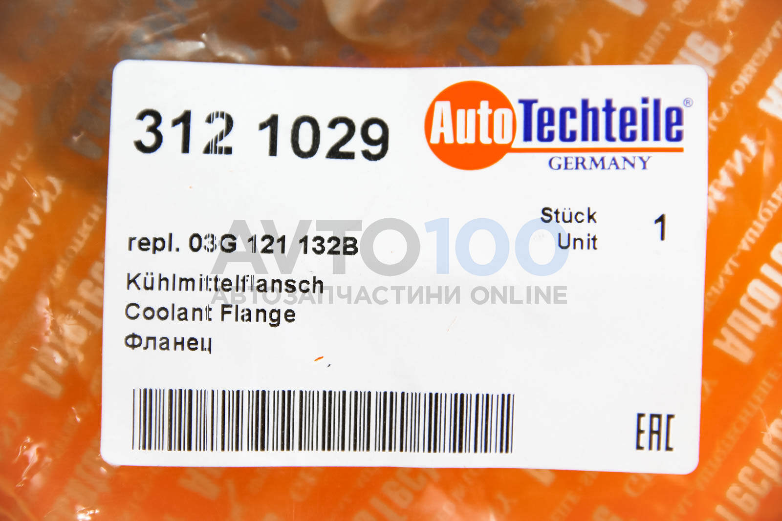 3121029 Autotechteile
