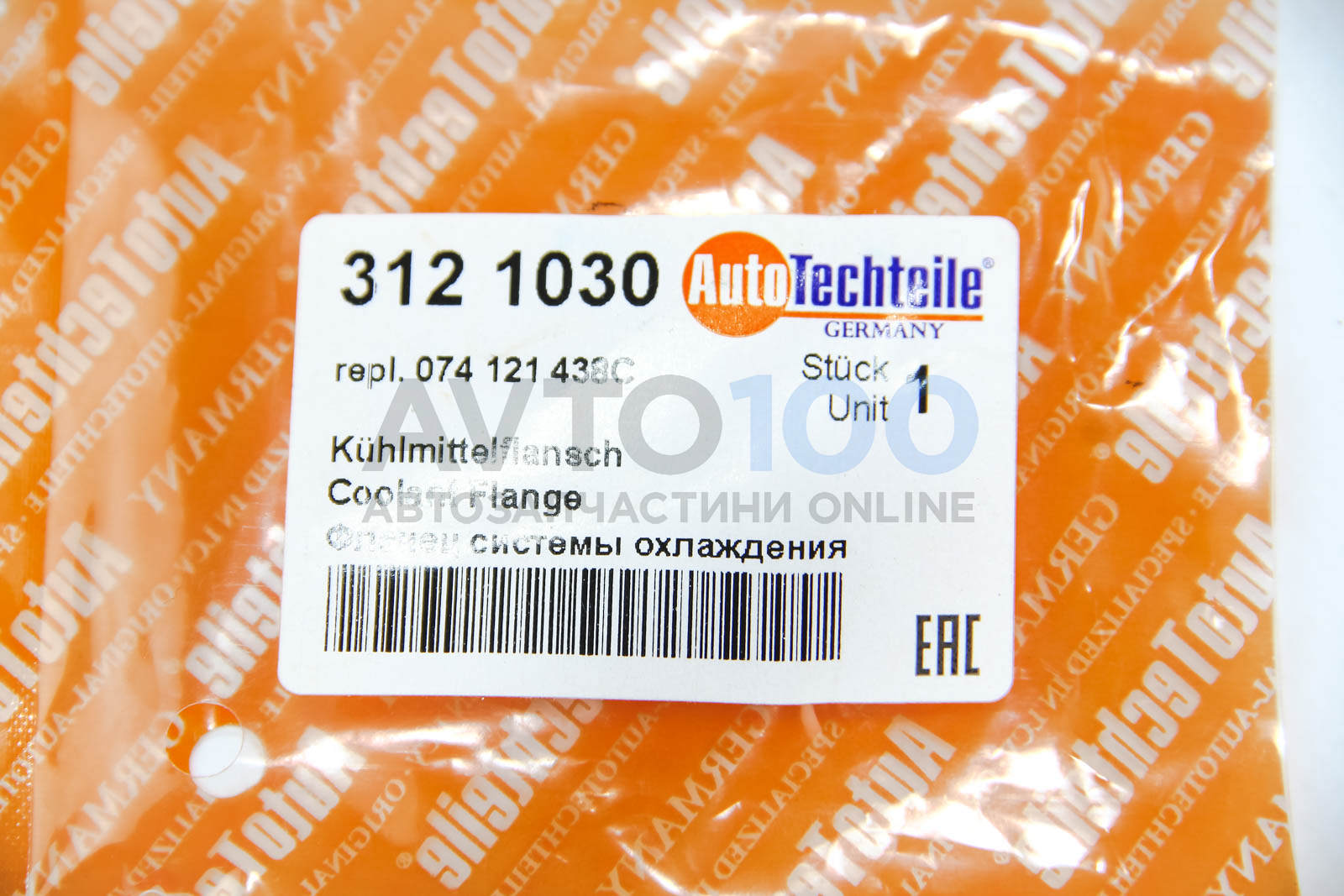 3121030 Autotechteile