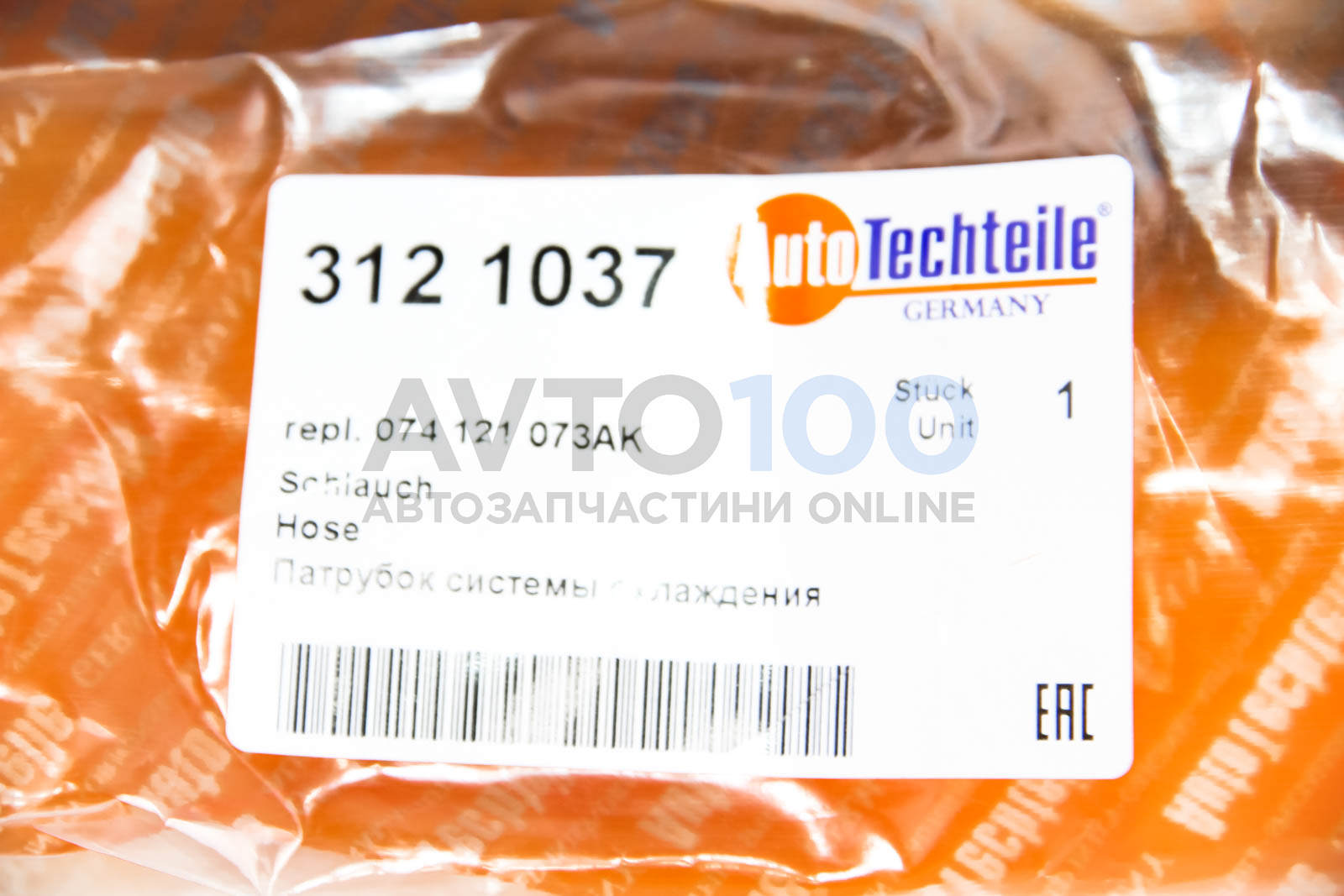 3121037 Autotechteile