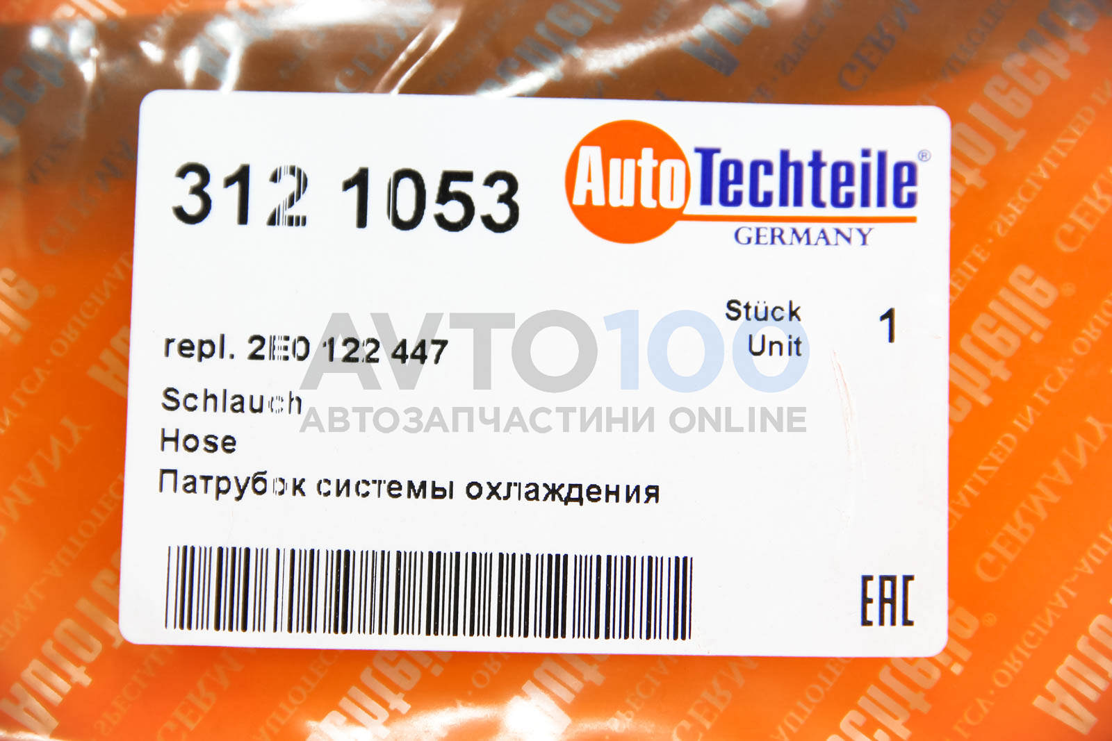3121053 Autotechteile