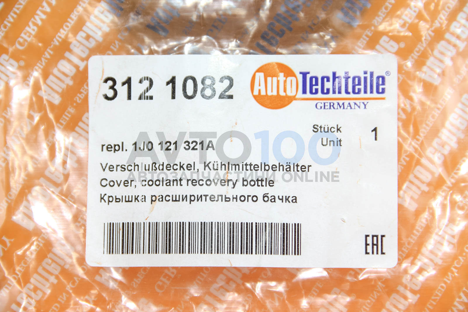 3121082 Autotechteile
