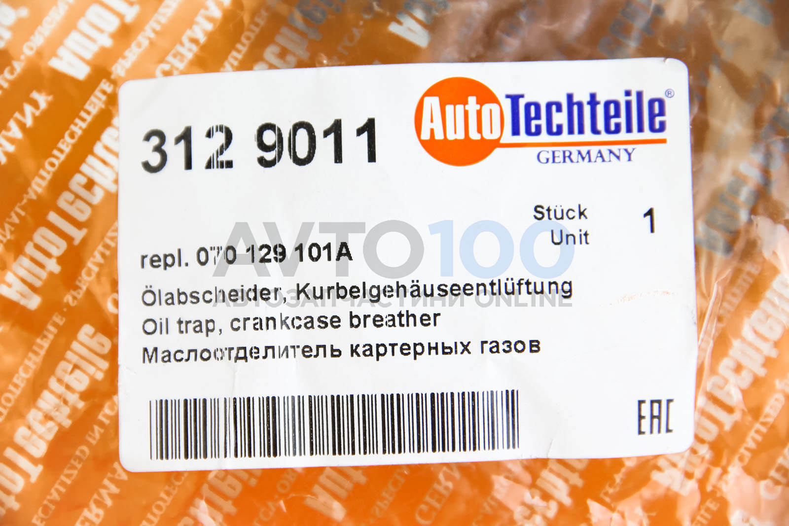 3129011 Autotechteile