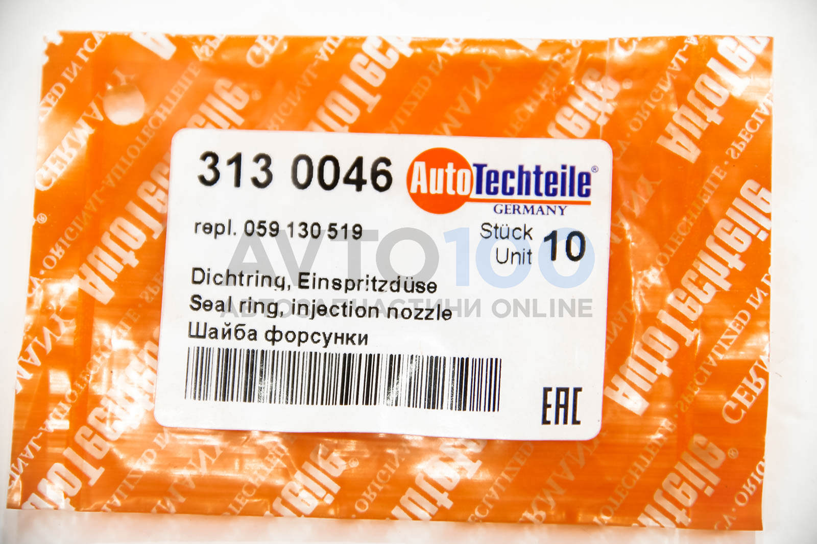 3130046 Autotechteile