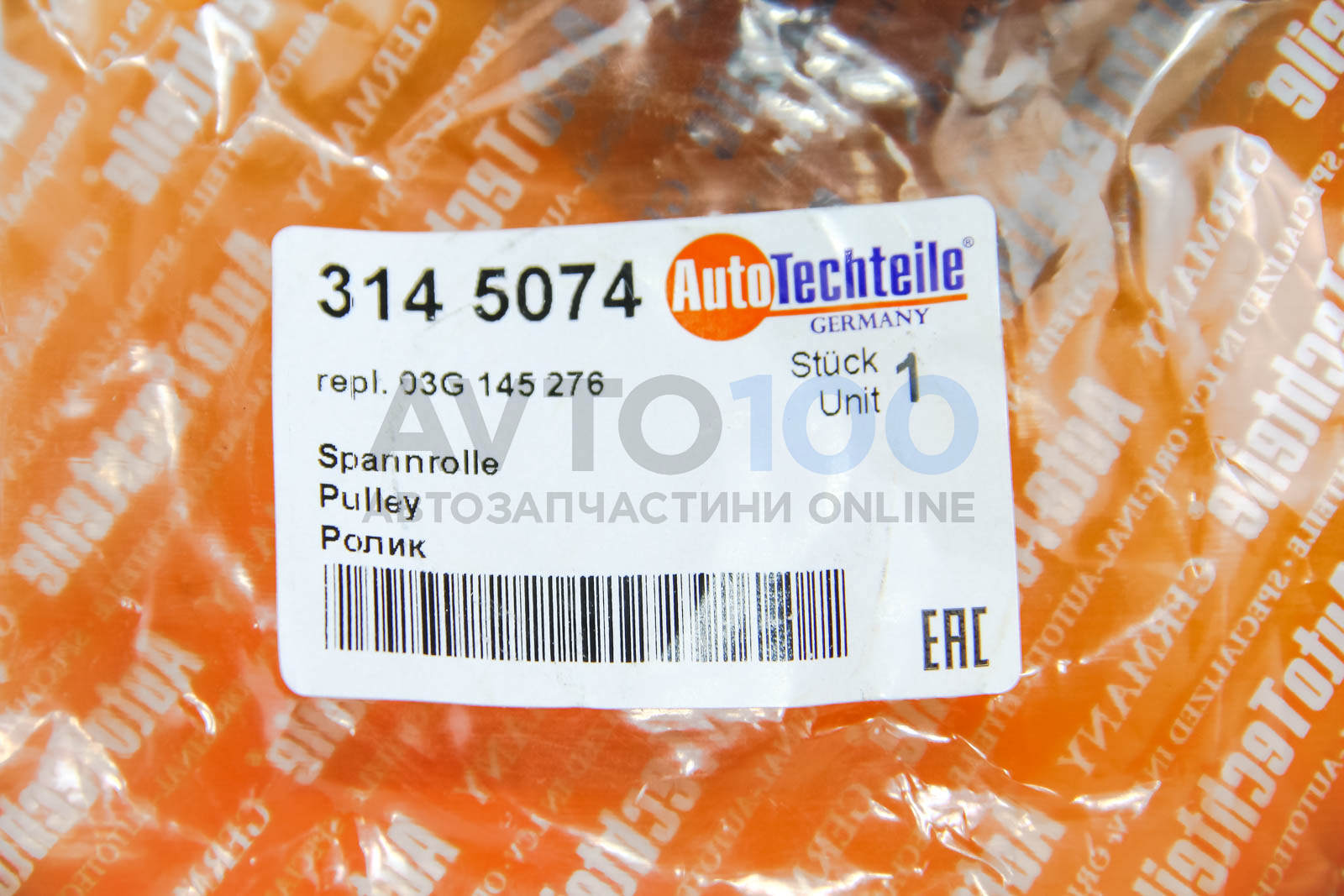 3145074 Autotechteile