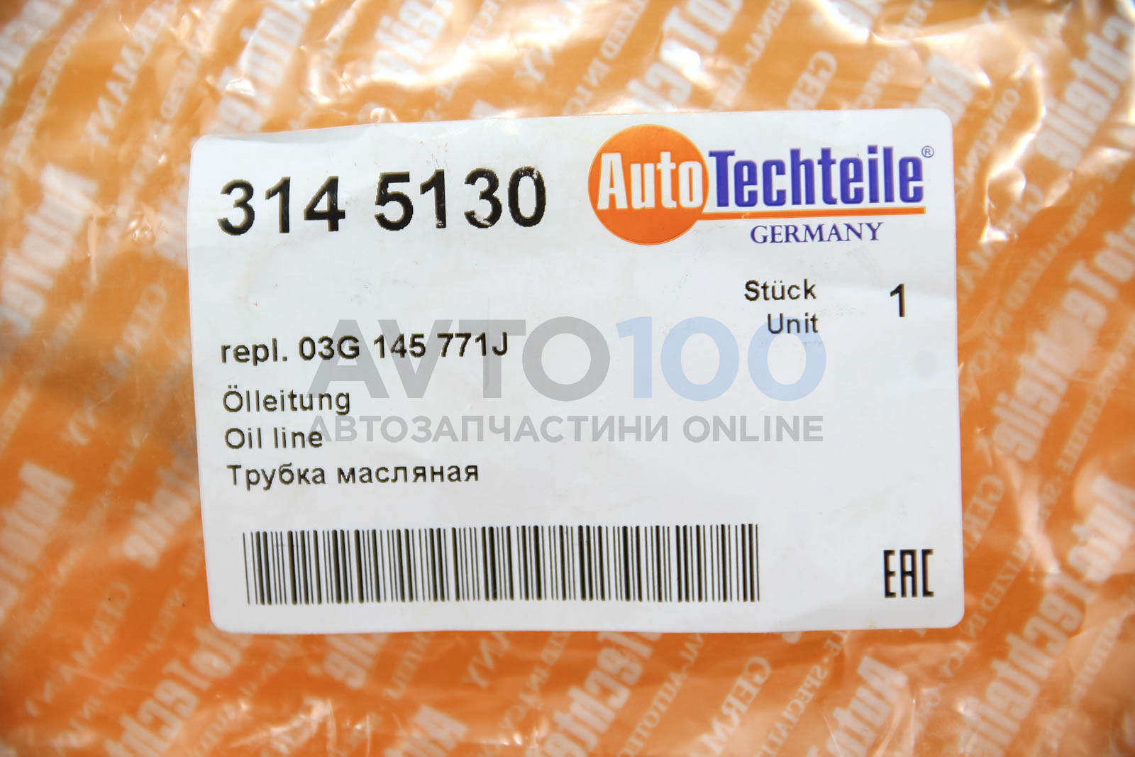 3145130 Autotechteile