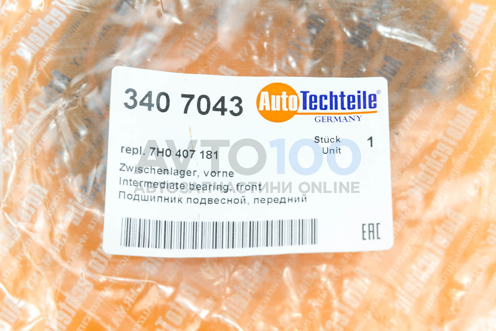 3407043 Autotechteile