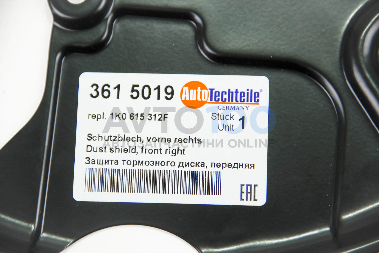 3615018 Autotechteile