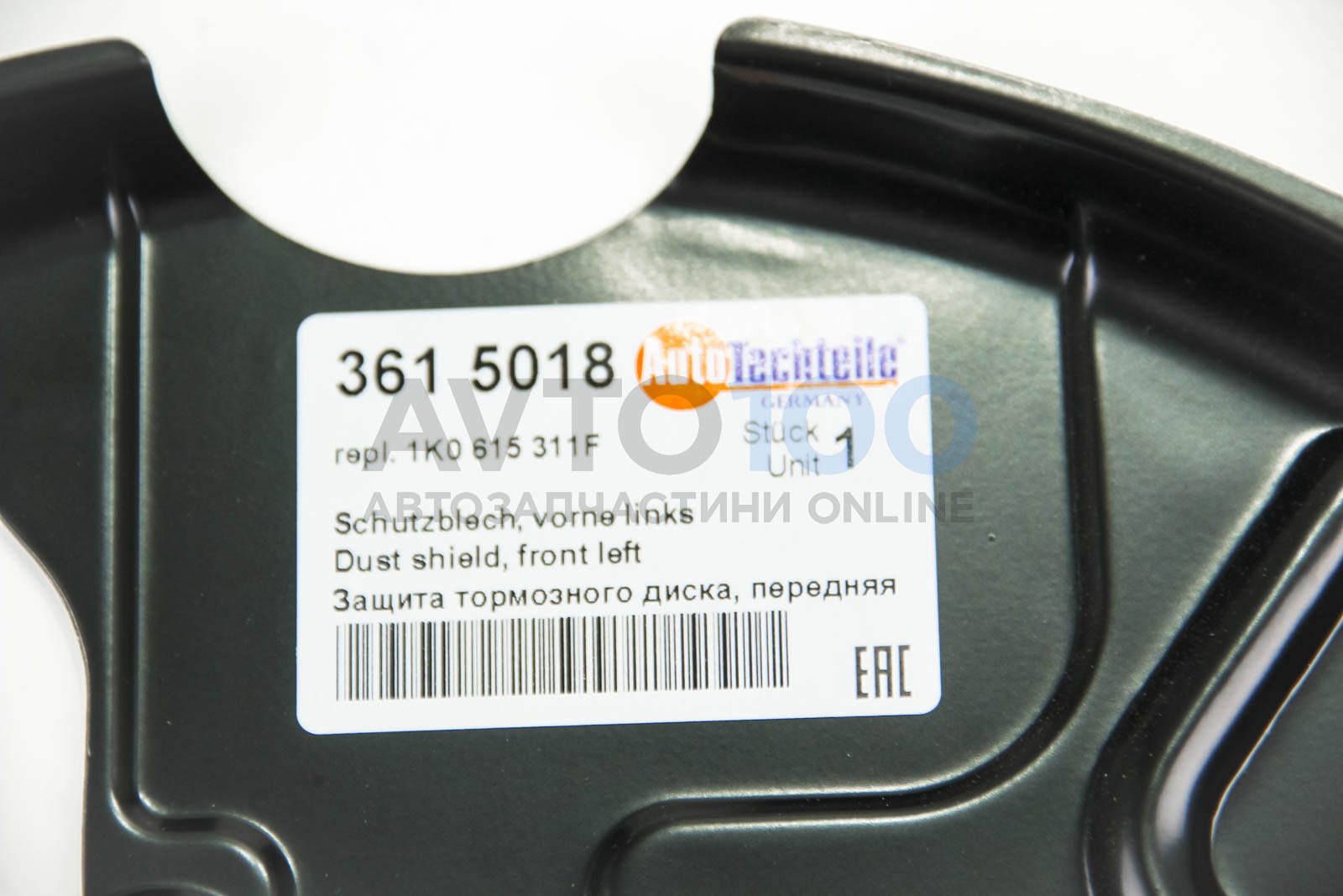 3615019 Autotechteile