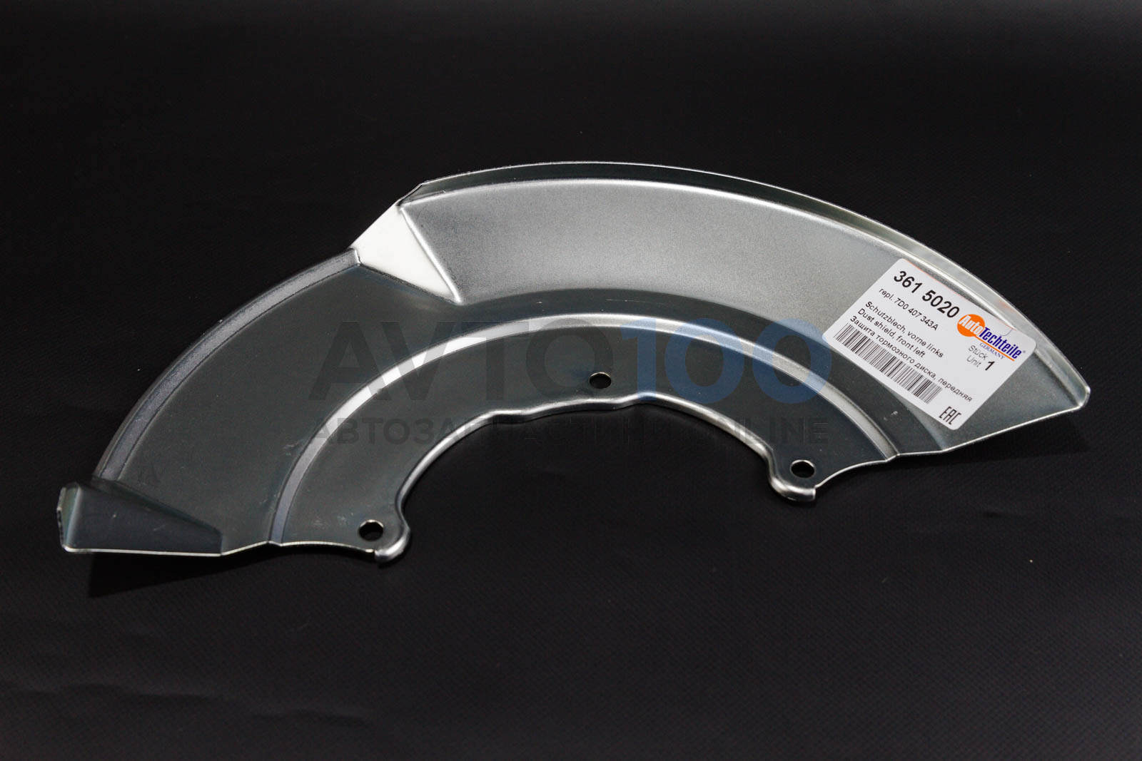 3615020 Autotechteile