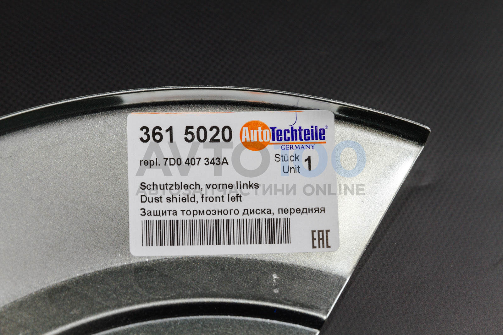 3615020 Autotechteile