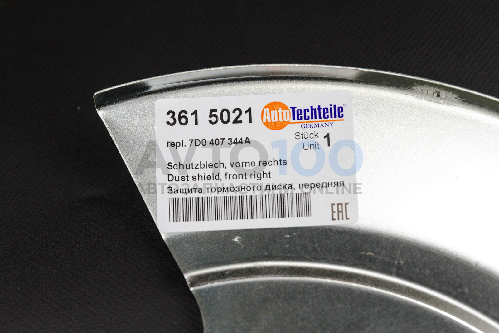 3615021 Autotechteile