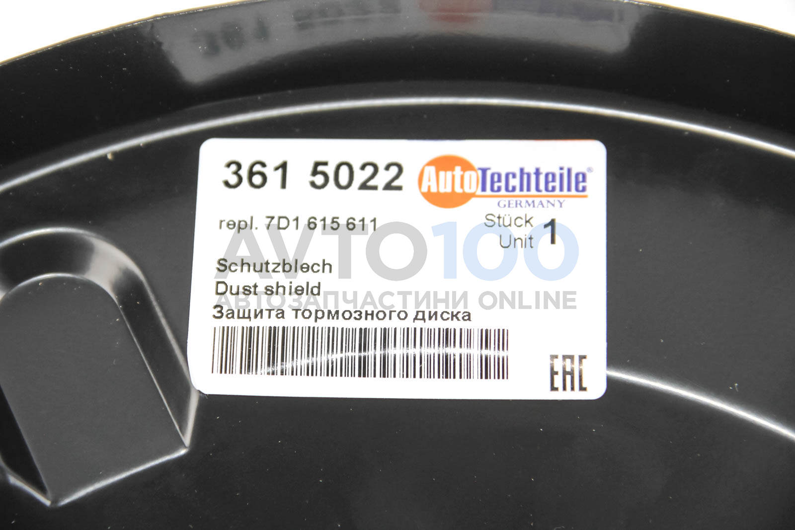 3615022 Autotechteile