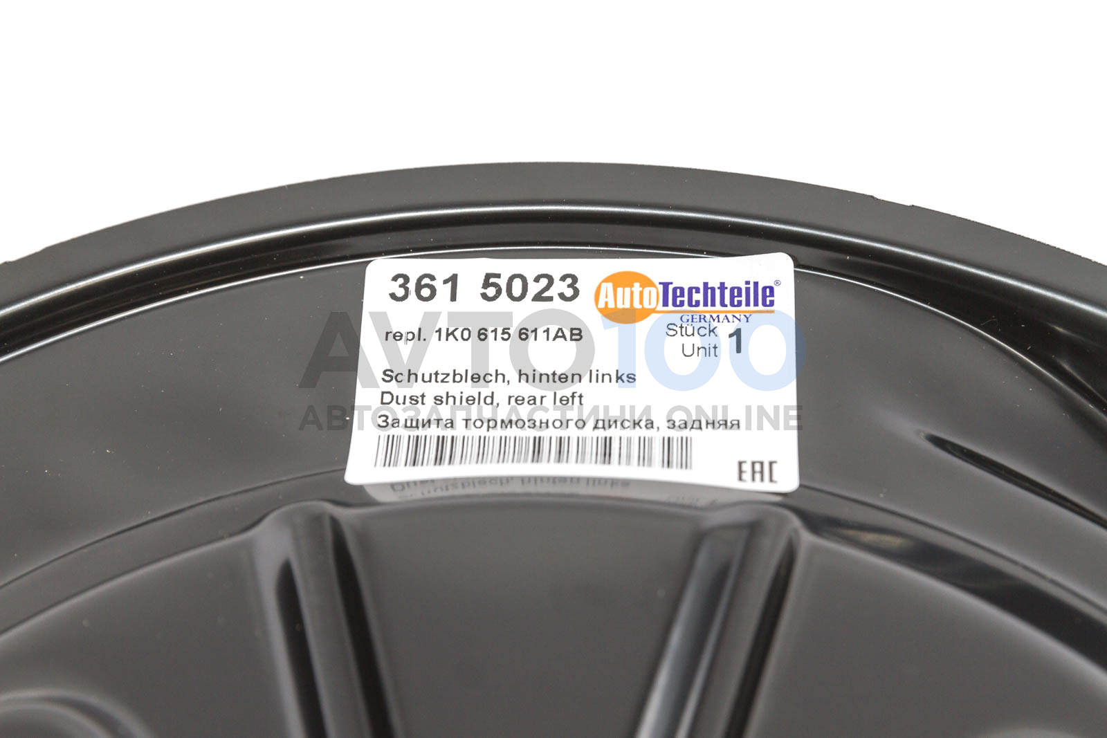 3615023 Autotechteile