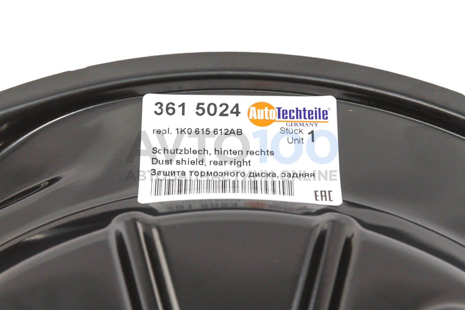 3615024 Autotechteile