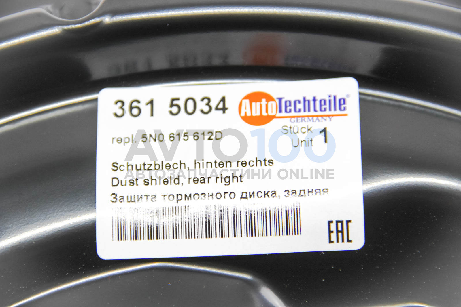 3615034 Autotechteile