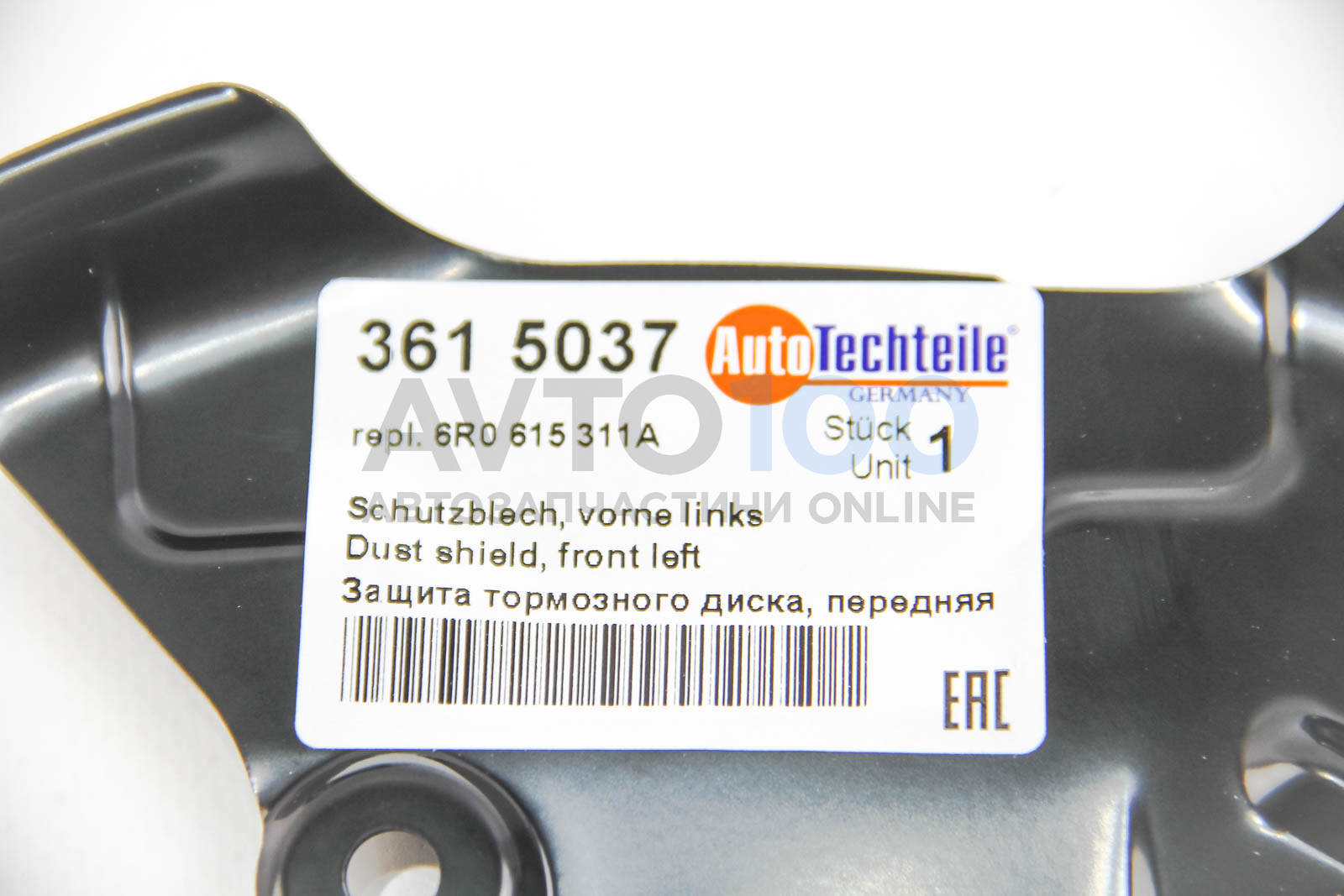 3615037 Autotechteile