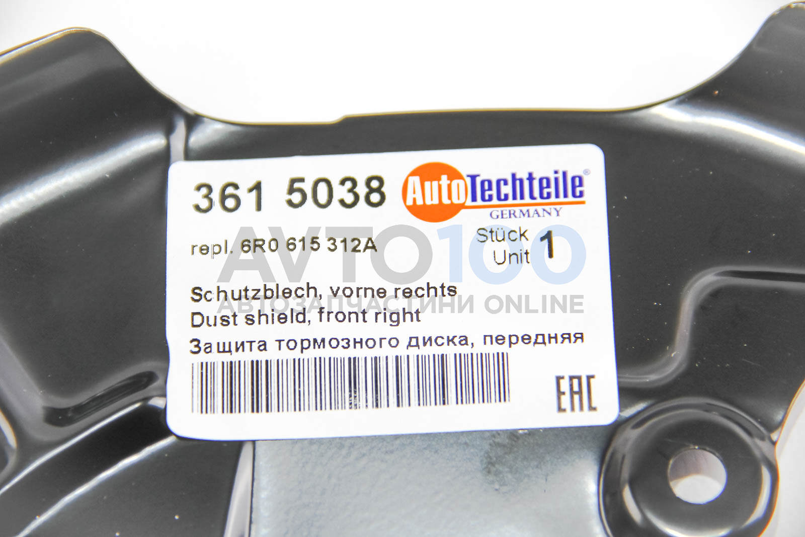 3615038 Autotechteile