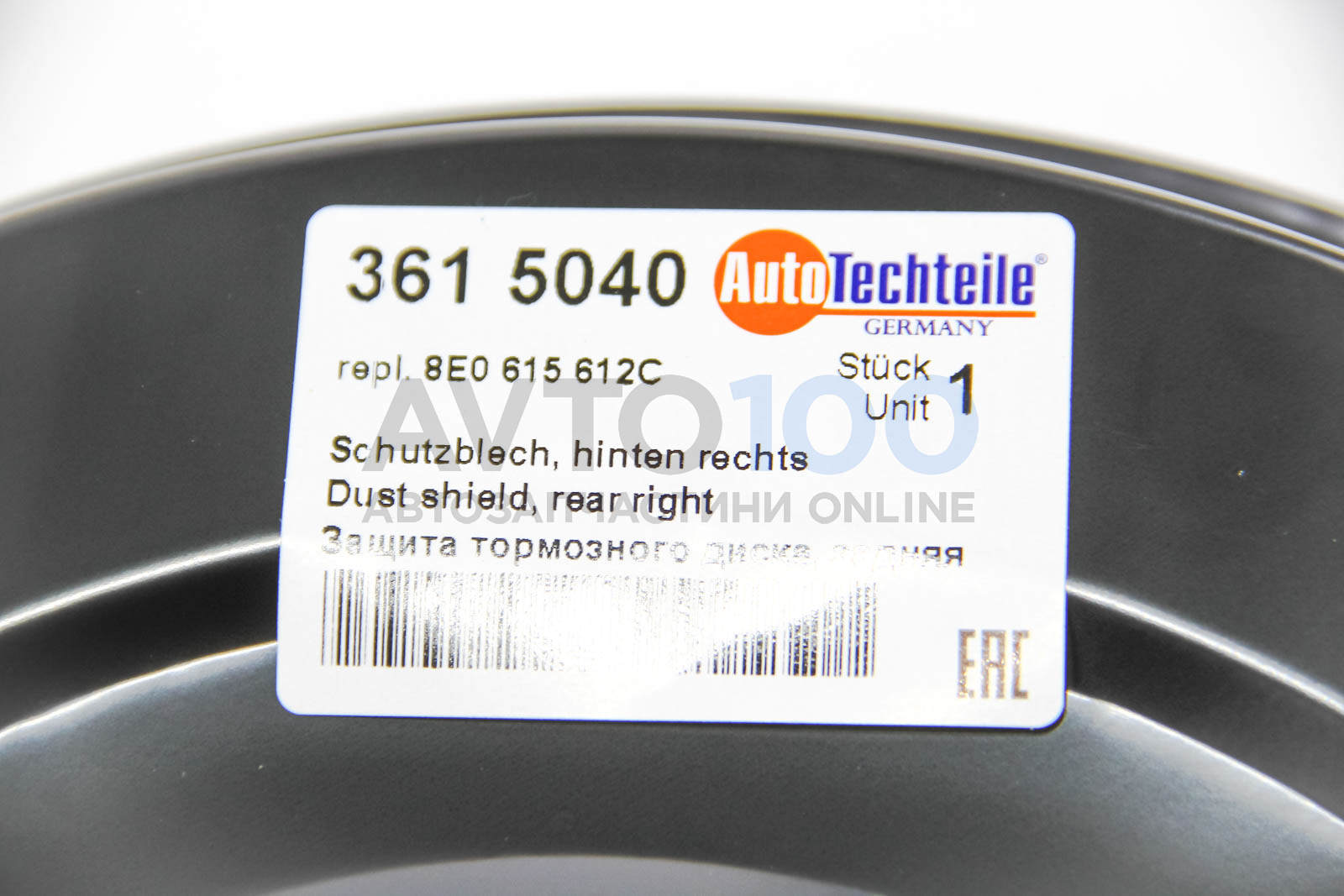 3615040 Autotechteile