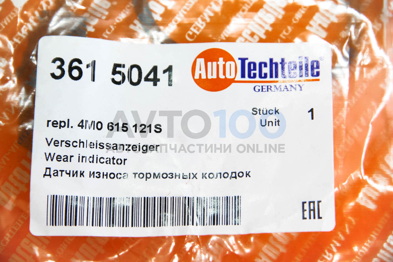 3615041 Autotechteile