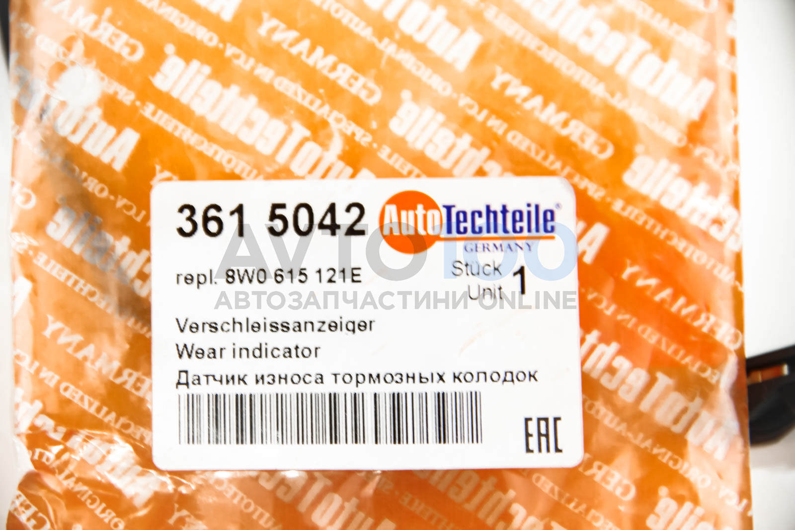 3615042 Autotechteile