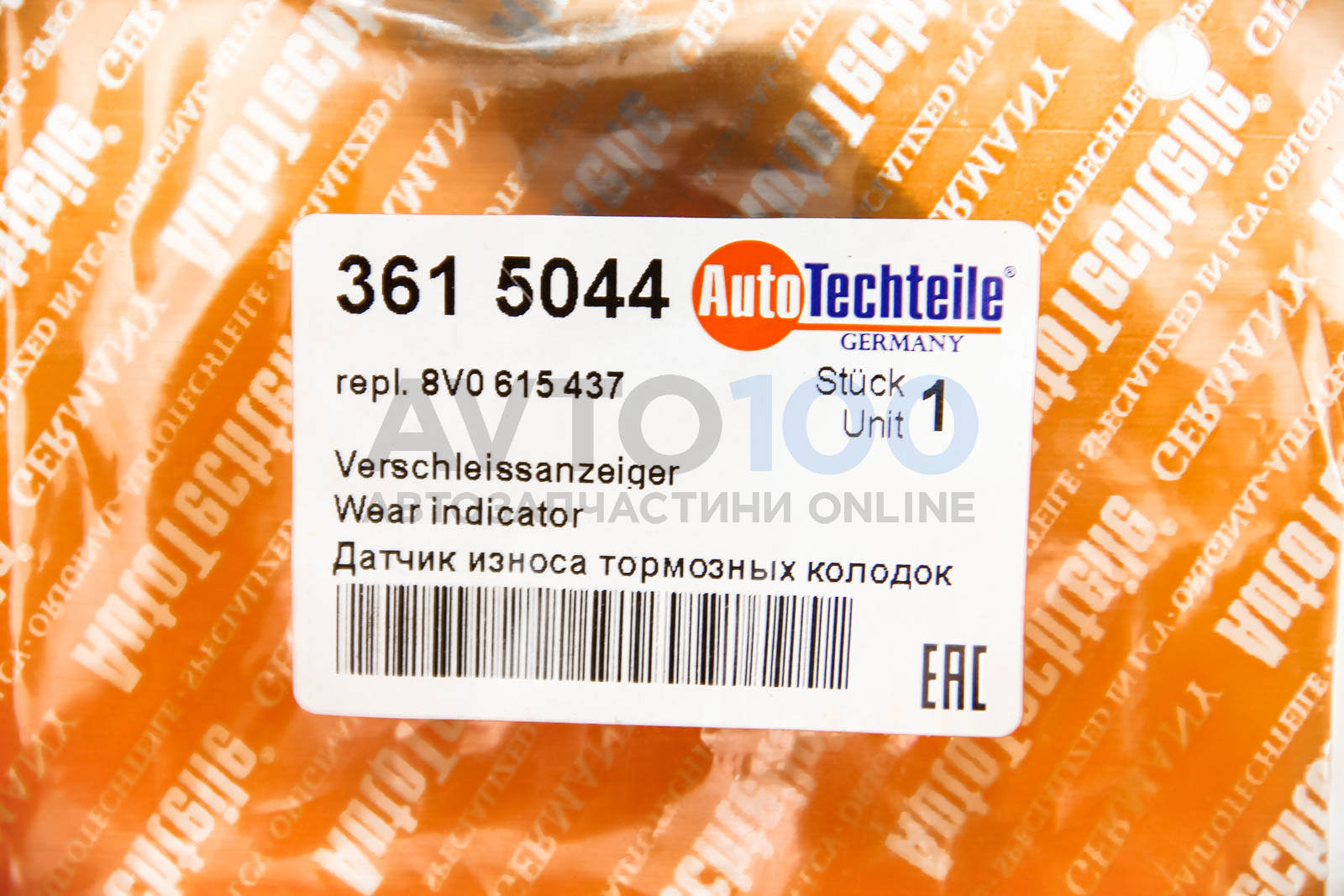 3615044 Autotechteile