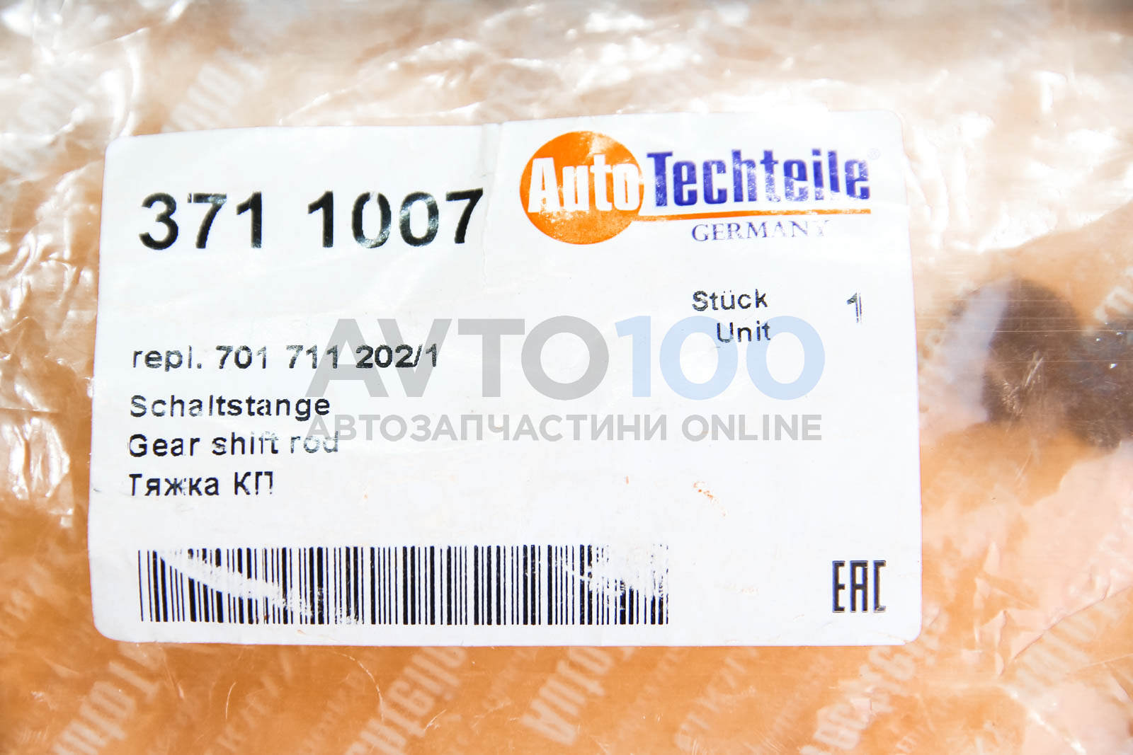 3711007 Autotechteile