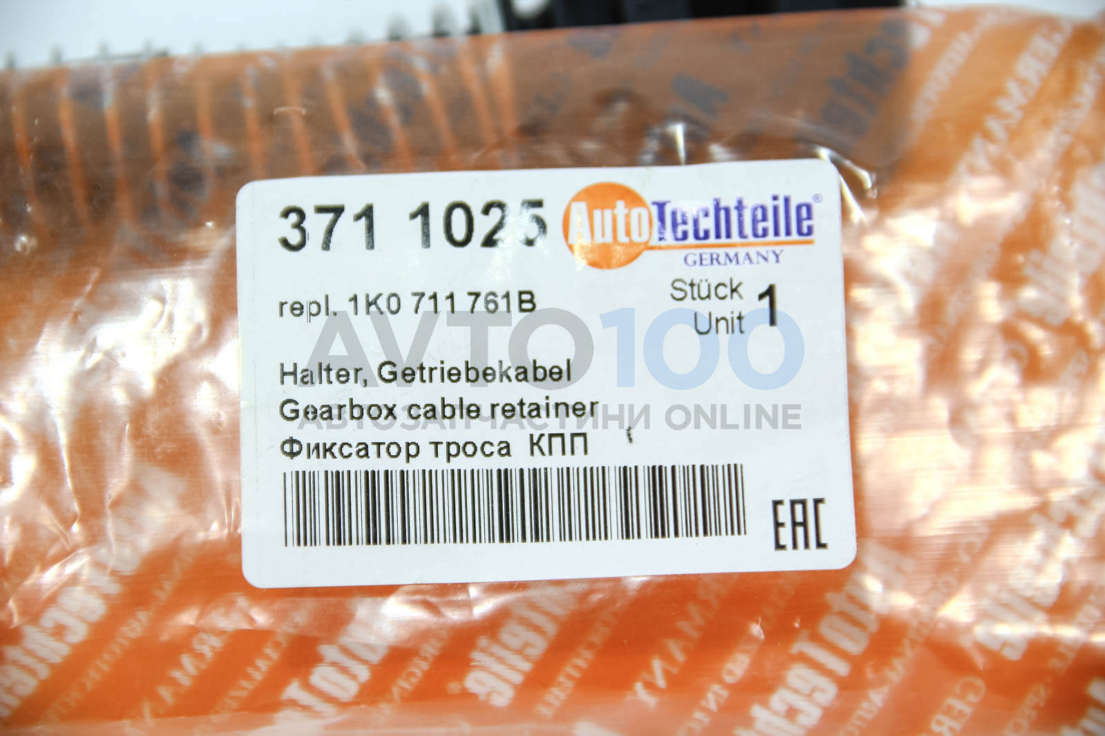 3711025 Autotechteile