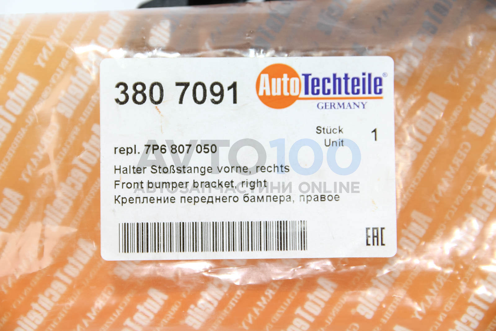 3807091 Autotechteile