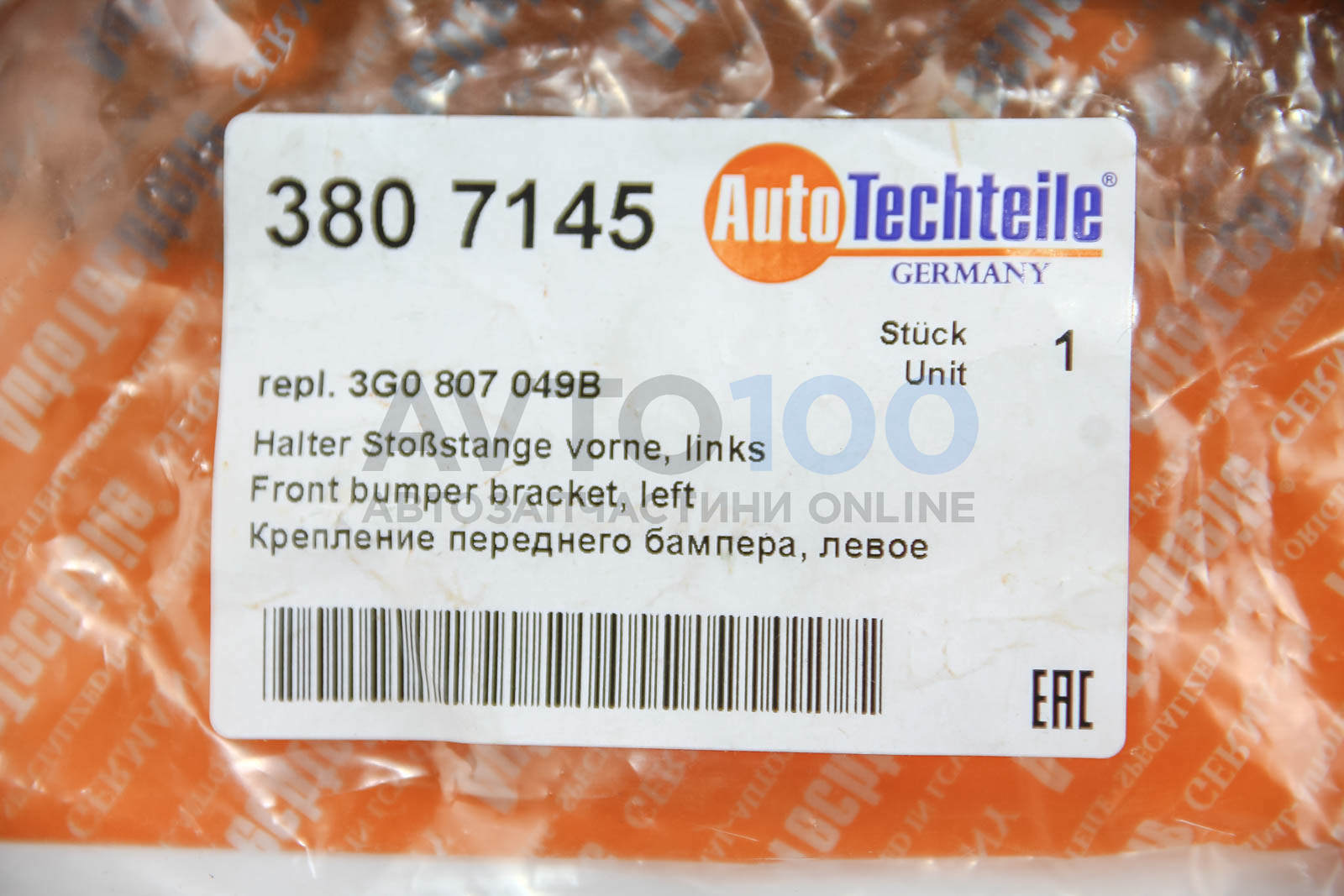 3807145 Autotechteile