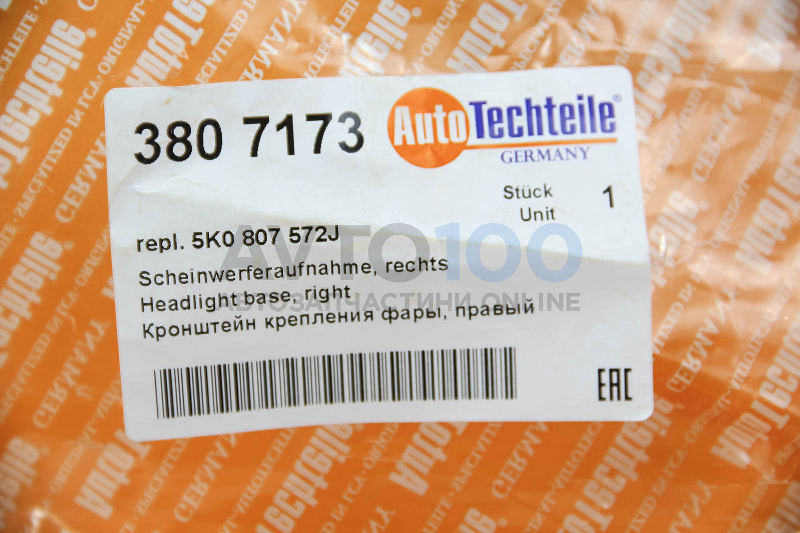 3807173 Autotechteile