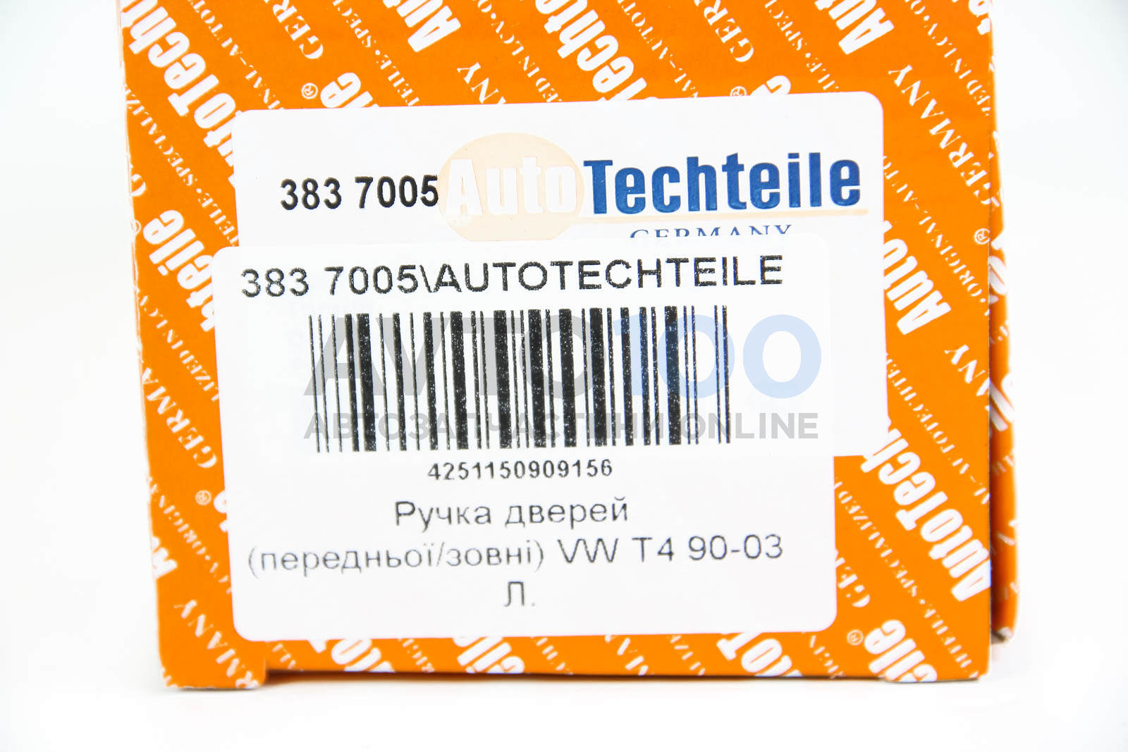 3837005 Autotechteile