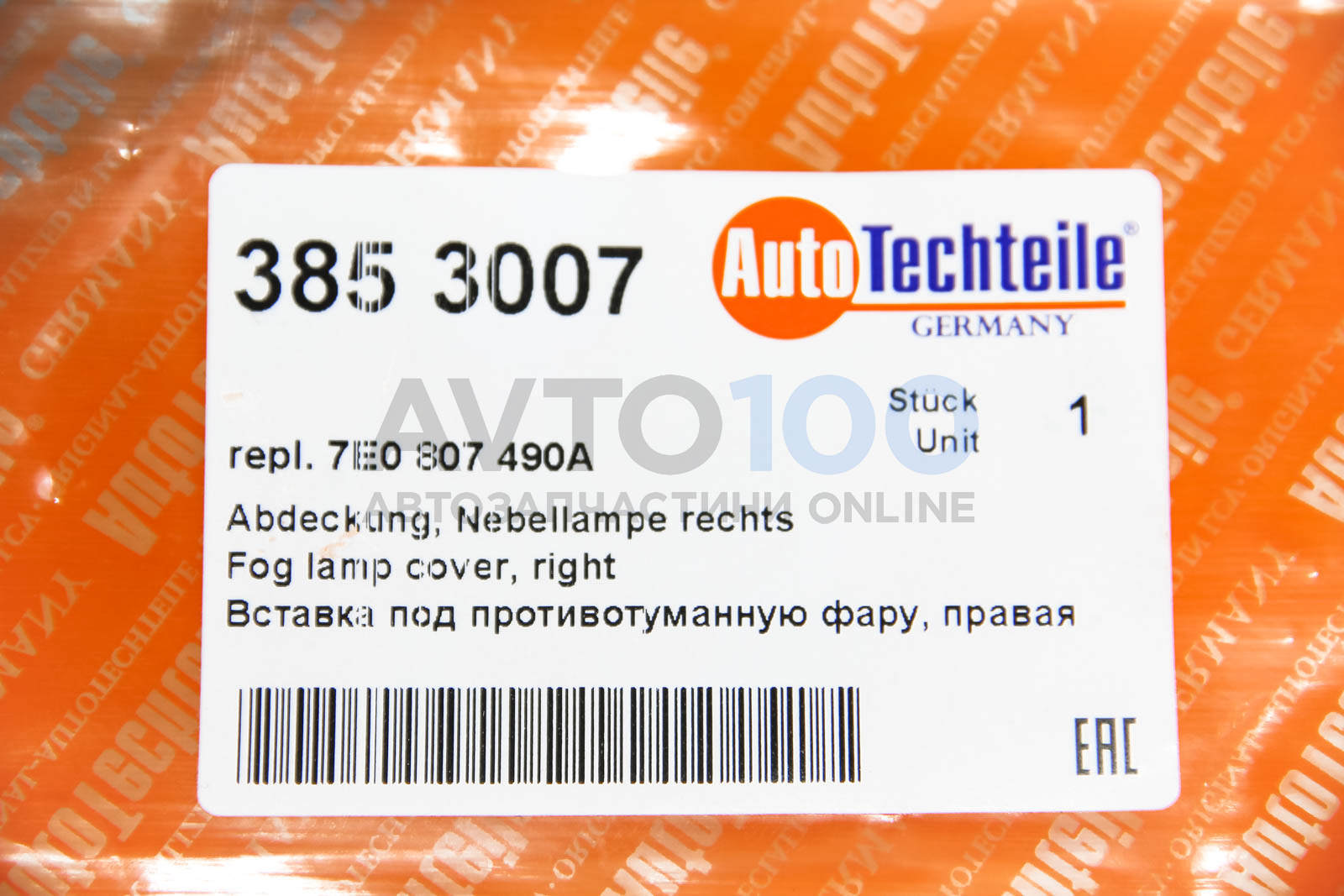 3853007 Autotechteile