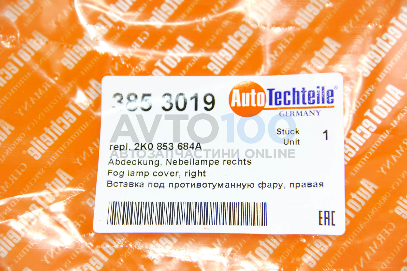 3853019 Autotechteile