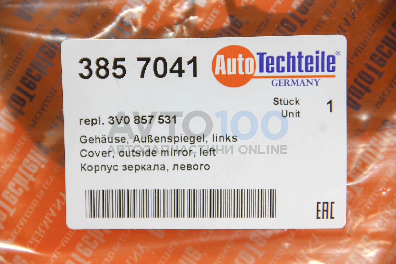 3857041 Autotechteile