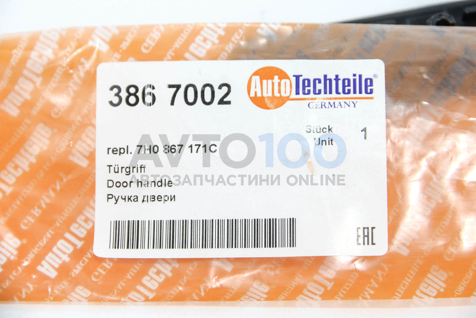 3867002 Autotechteile