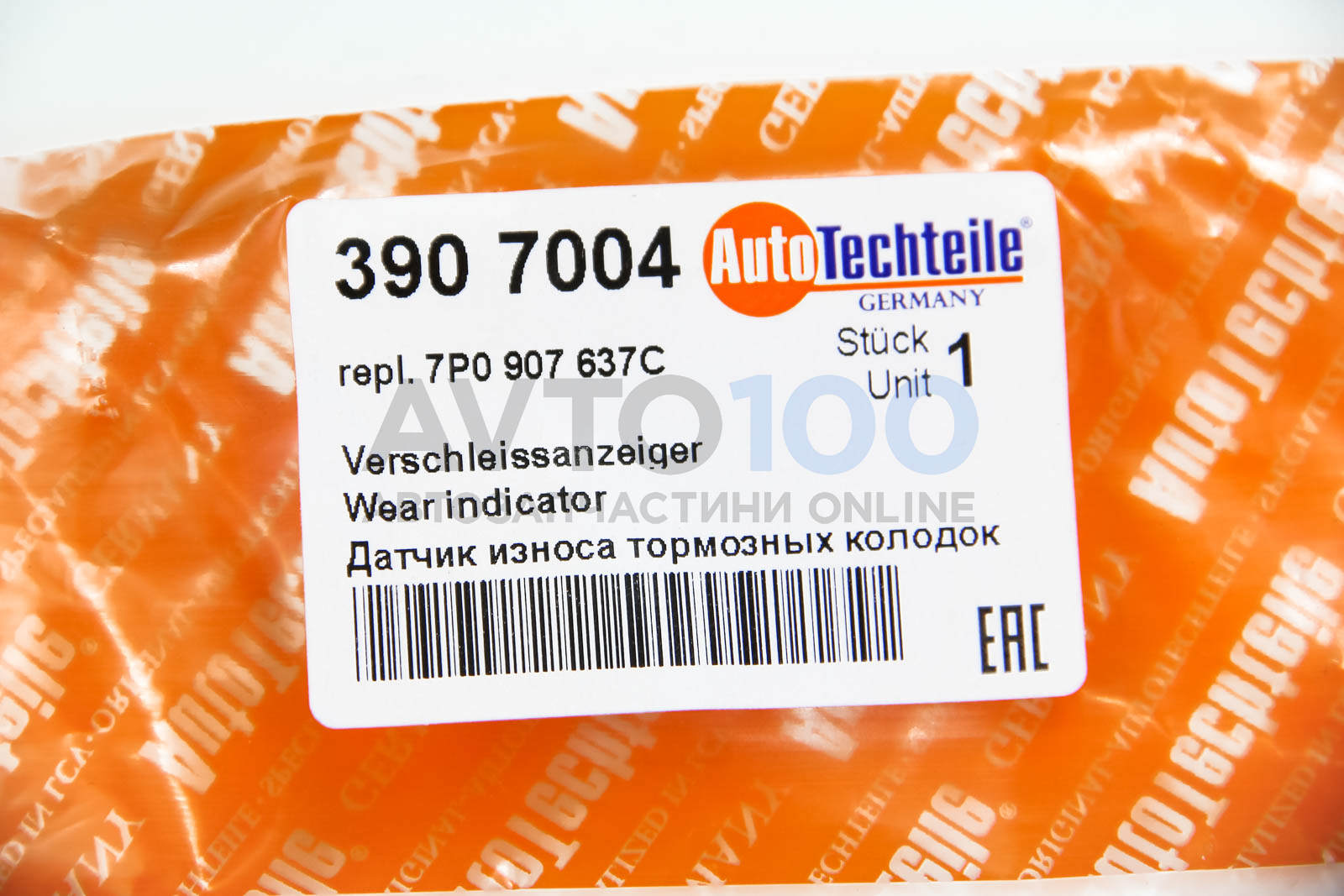 3907004 Autotechteile