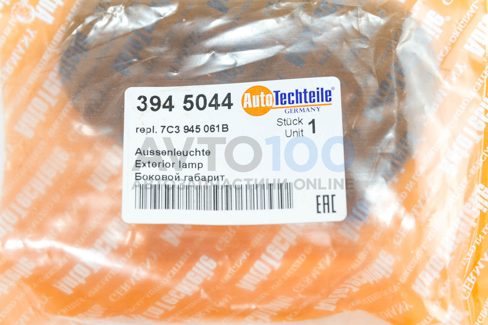 3945044 Autotechteile